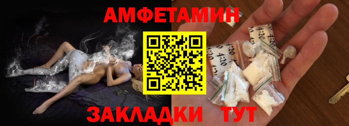 Нарткала  АМФ 98%  АМФ  Вход с VPN 