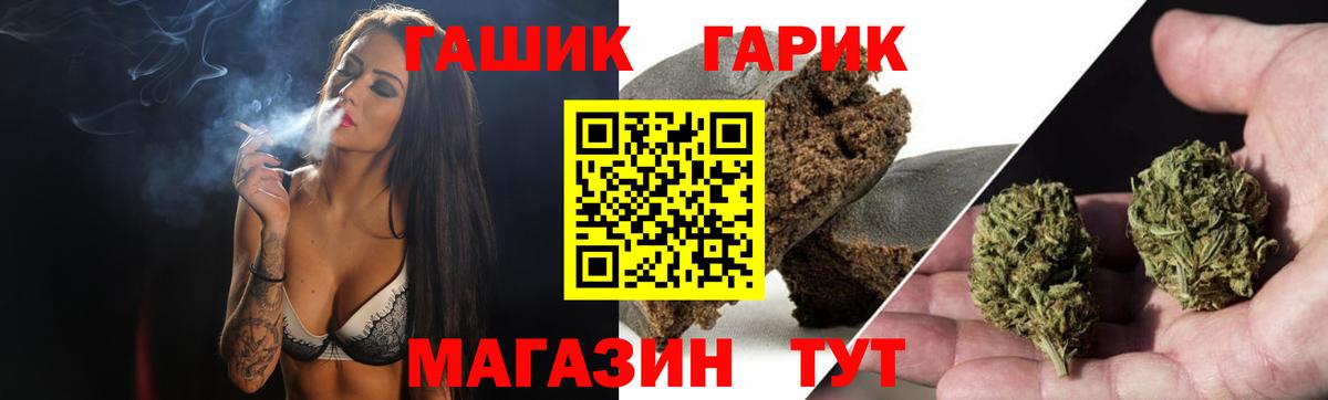 Гашиш Изолятор Нарткала