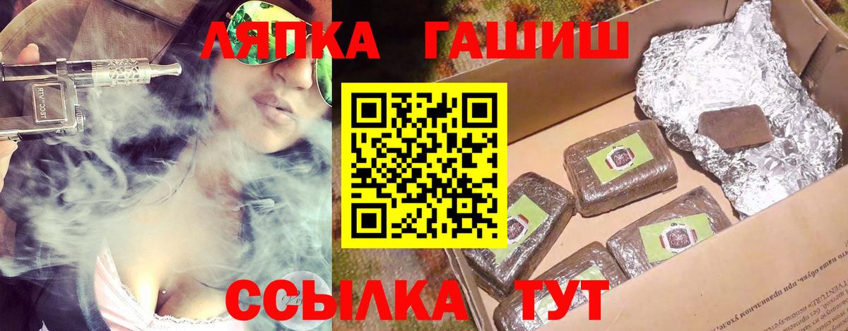 ГАШИШ Изолятор  ГАШ  Нарткала  ГАШ убойный  Вход с VPN 