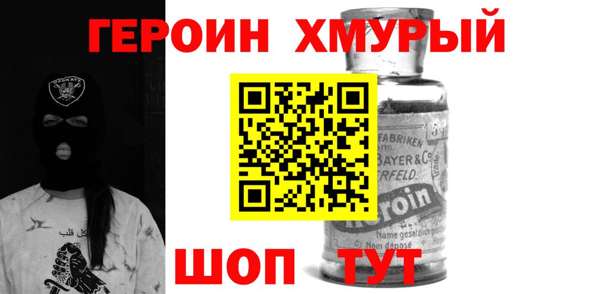 ГАШИШ  Вход с VPN  МАРИХУАНА  Метамфетамин  Нарткала  COCAIN  Меф МЯУ МЯУ кристаллы 