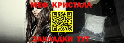 каннабис Волжск