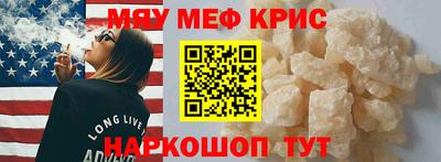 прущий лед Волжский