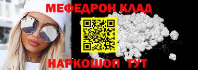 гидра Волгодонск