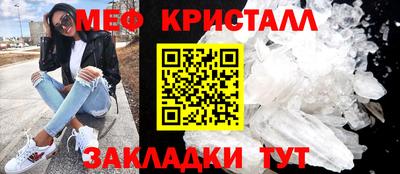 прущий лед Волжский