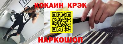 прущий лед Волжский