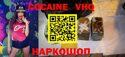 каннабис Волжск
