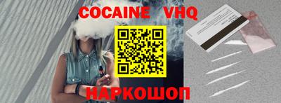 гидра Волгодонск