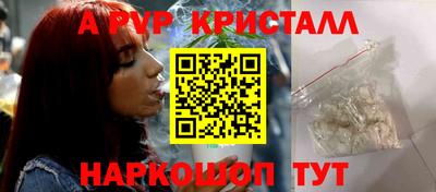 прущий лед Волжский