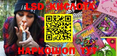 каннабис Волжск