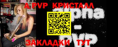 прущий лед Волжский