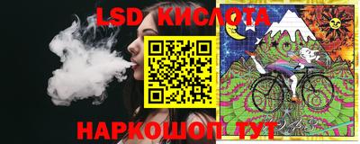 каннабис Волжск