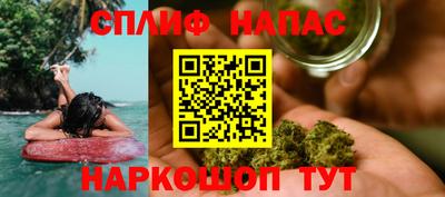 каннабис Волжск