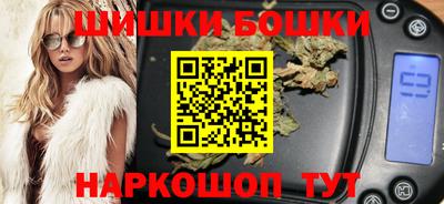 каннабис Волжск