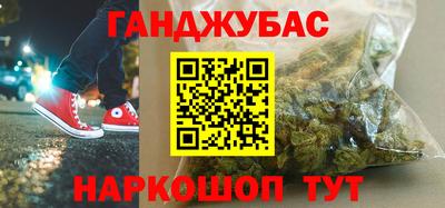 гидра Волгодонск