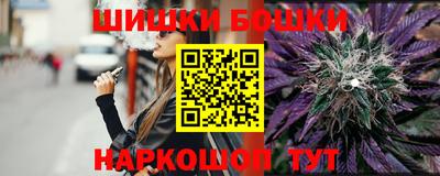 гидра Волгодонск