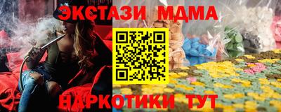 каннабис Волжск
