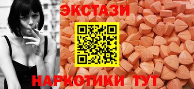 гидра Волгодонск