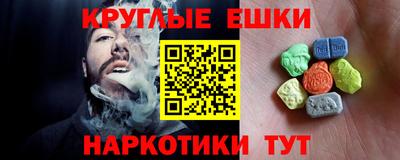 гидра Волгодонск