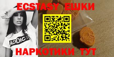 прущий лед Волжский