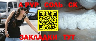 гидра Волгодонск