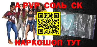 каннабис Волжск