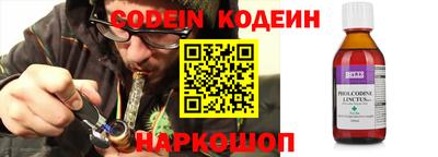 гидра Волгодонск