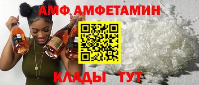 прущий лед Волжский