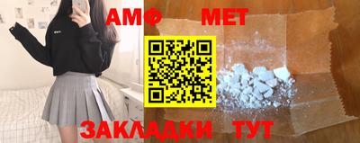 каннабис Волжск