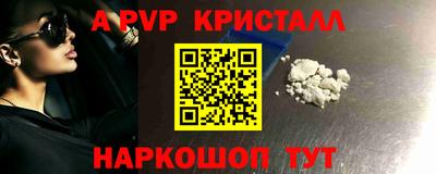 гидра Волгодонск