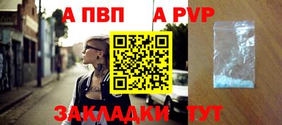 гидра Волгодонск