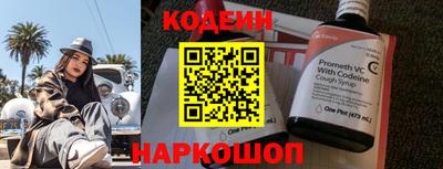 гидра Волгодонск