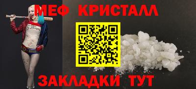 кокаин VHQ Севастополь