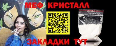 каннабис Волжск