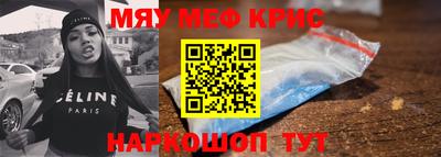 гидра Волгодонск