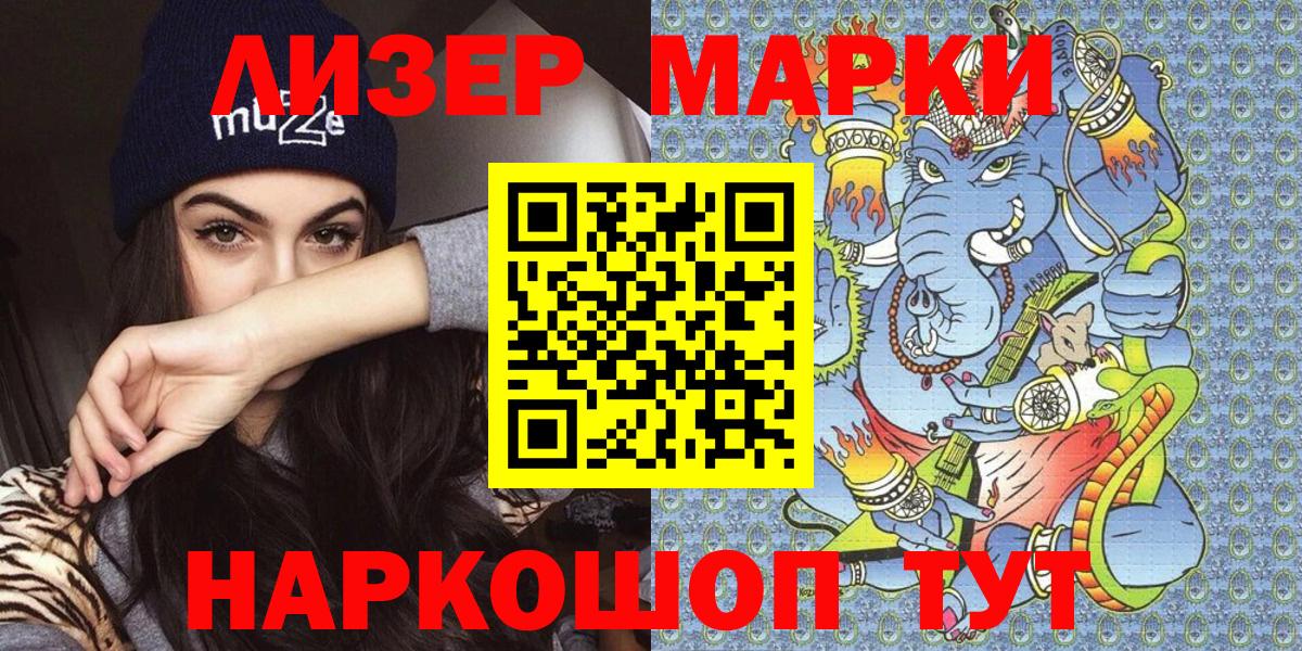 купить закладку  Марки NBOMe 1,5мг  Вход с VPN  Нарткала 