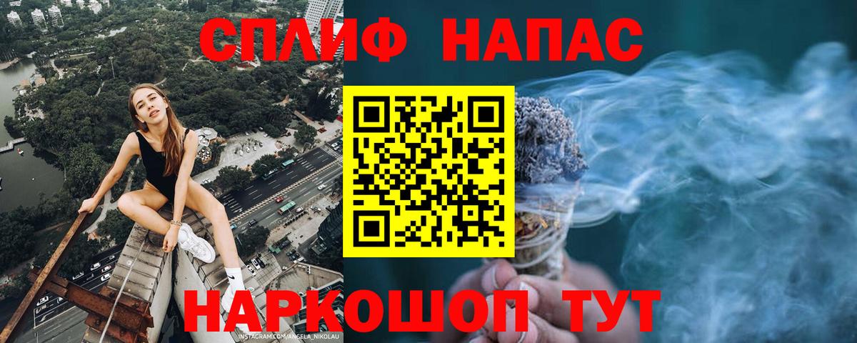 Нарткала  Канабис SATIVA & INDICA  Каннабис конопля  Вход с VPN 